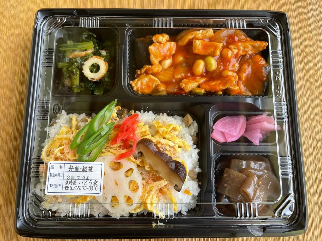 本日7月24日のお弁当はばら寿司弁当