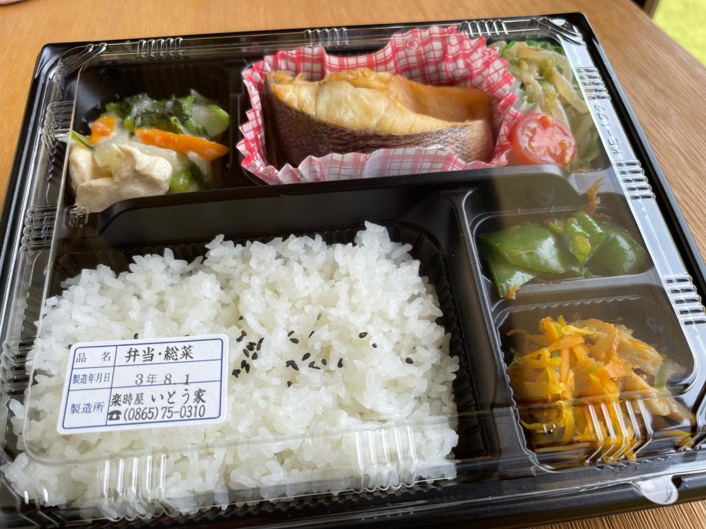 本日8月1日のお弁当出来ました