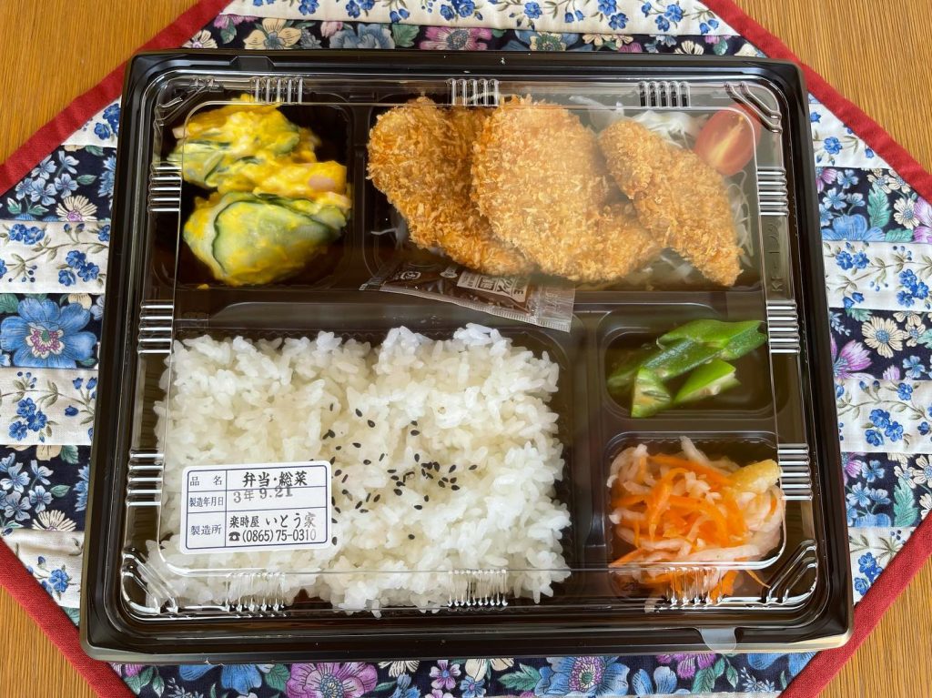 こんにちは本日9月21日のお弁当出来ました豚ヒレの豚カツです。