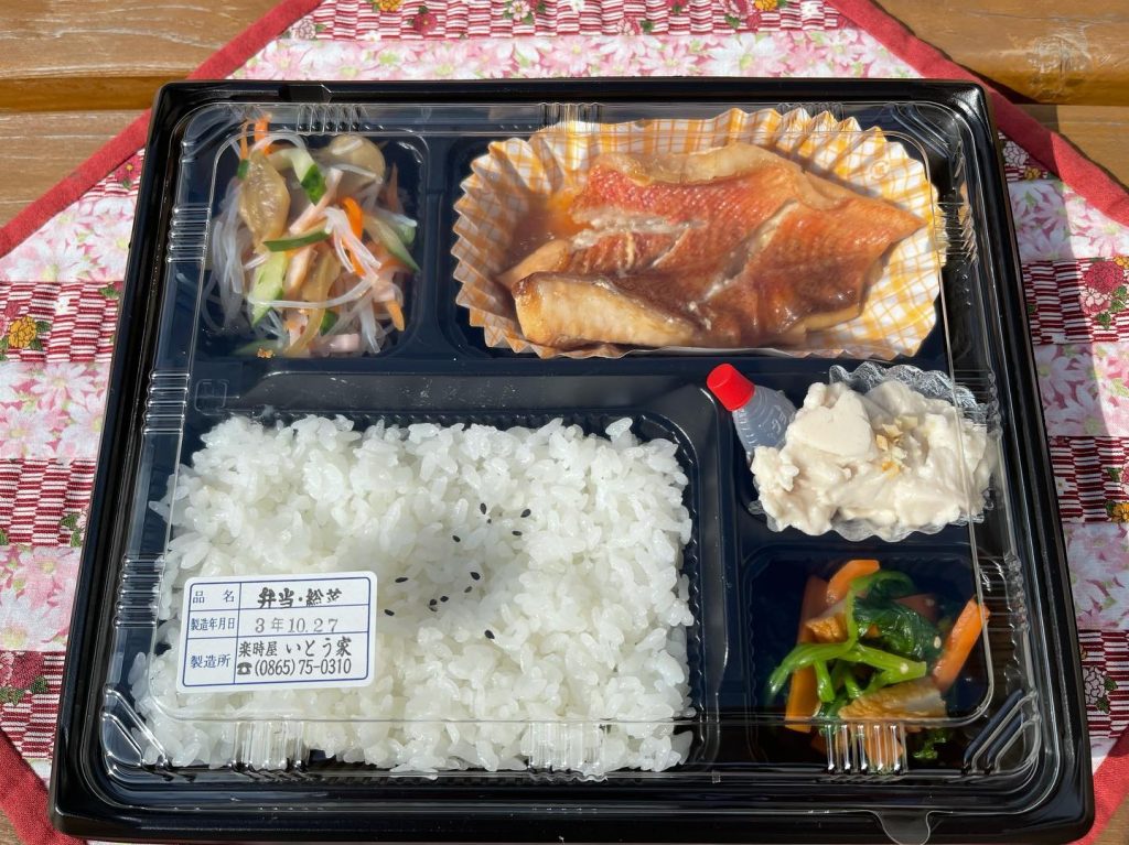 おはようございます本日10月27日のお弁当は煮魚弁当です