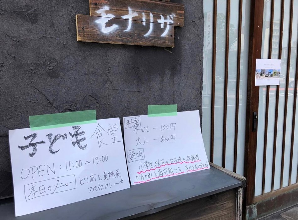 おはようございます​​先日​2人の好青年がご来店​​私　店長は感じていました?​この2人​何か違う、と?​​聞けば​広島県福山市に兄弟で​学生居酒屋モナリザを経営しているとか​​​何でいとう家に​​と聞くと​Googleで探して​との事?​​嬉しいじゃないですか​​若者2人​と言っても立派な経営者?​そんな方に選んで来てもらえるように​なったんだな、、、と?​​嬉しくて泣きそうになりました?​​この兄弟に​超元気とやる気をもらいました️​​若いって良いなぁ️​​さぁ️​​落ち込む暇はない​​今日から心機一転​邁進して行きます​​ありがとうございます️?