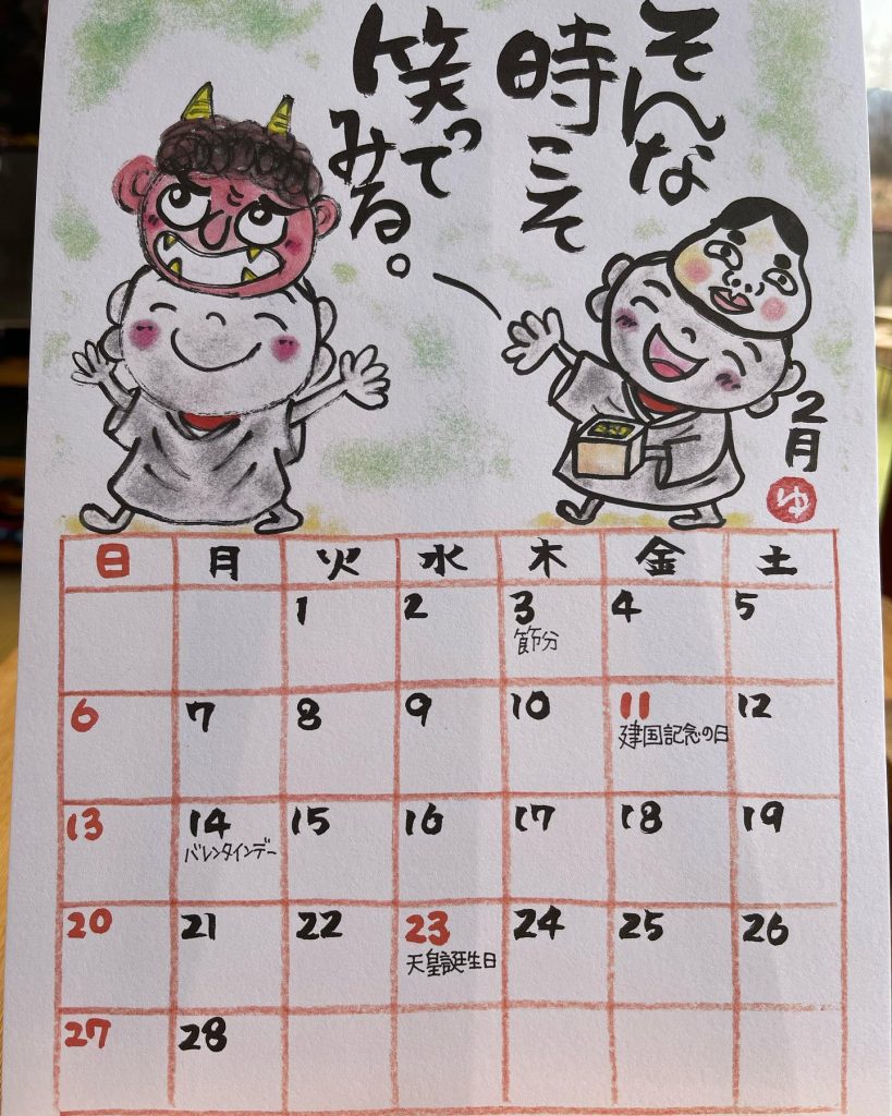 こんにちは本日２月1日のお弁当です店内営業もしています。