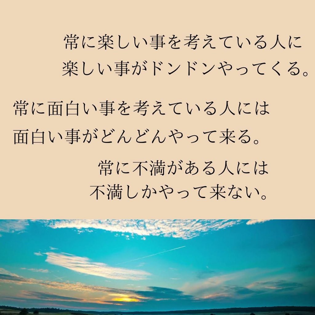 おはようございますここ最近感じている事を文字に書き出してみました。