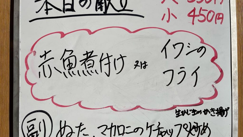 こんにちは本日２月8日のお弁当は笠岡ブリガーデンさんから頂いた黒豆をたくさん使った豆ご飯とても良い出来になりましたブリガーデンさんありがとうございます