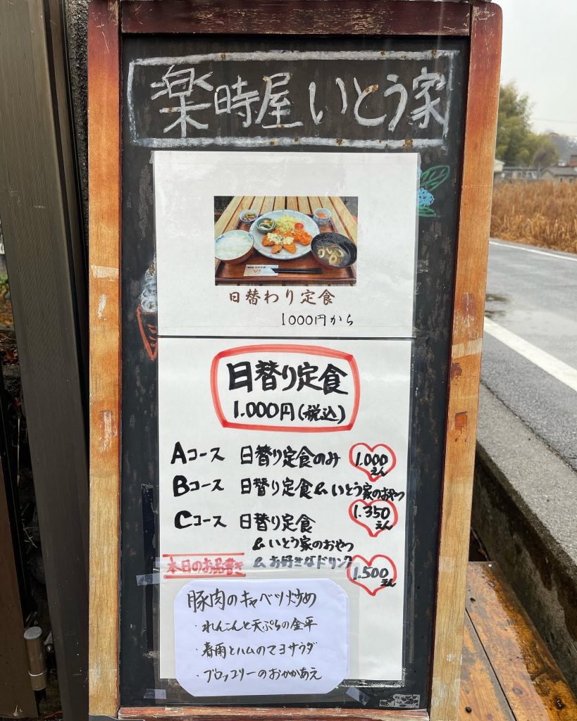 おはようございます☂️生憎の天気ですが張り切って参ります?外は寒いですが温かい飲み物ホカホカの食事をご用意して?お客様のご来店お待ちしております。