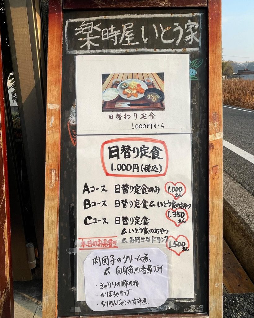 おはようございます本日２月１５日の定食メニューです?今日は春の訪れを感じる事が?当店玄関を掃除中に小さな土蜘蛛がまだどんくさいクモでしたがさて今日も一日頑張って行きましょう