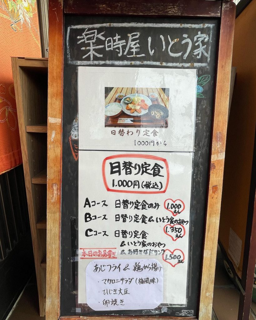 おはようございます本日２月１４日の定食メニューです?