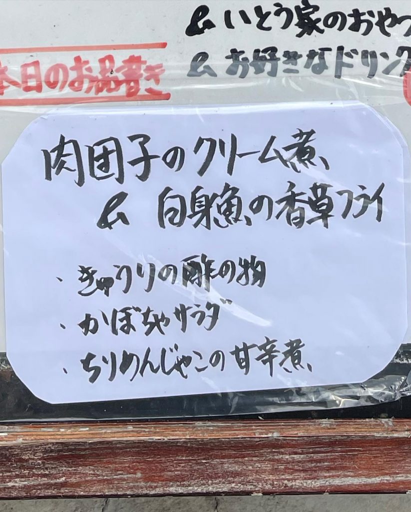 こんにちは本日２月１５日のお弁当販売のお知らせ