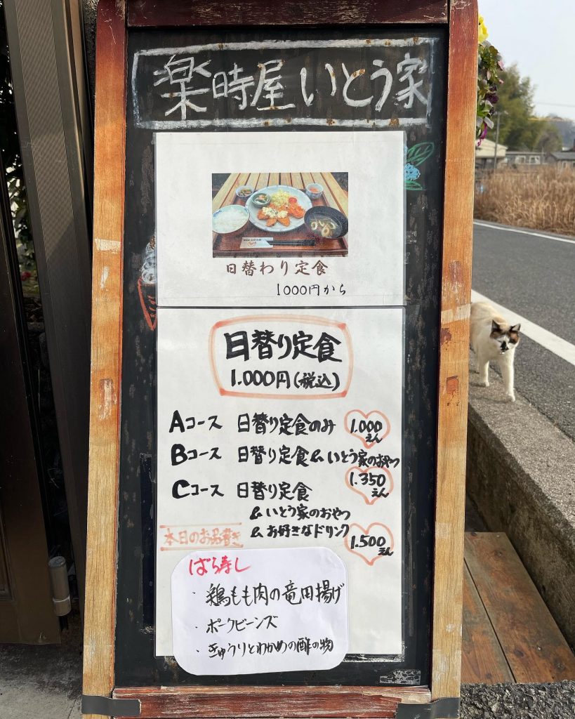 おはようございます本日3月13日の定食メニューです今日は当店初の試み?お庭でインコとふれあうイベント開催ガーデンも少しずつ色づきはじめています新しく多肉も仲間入り?色んな繋がりも出来そう