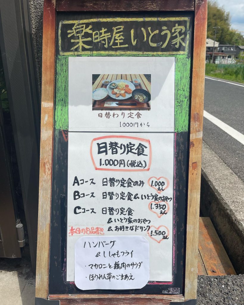 おはようございます本日5月1日のお品書きですあなたなら出来る️私も出来る