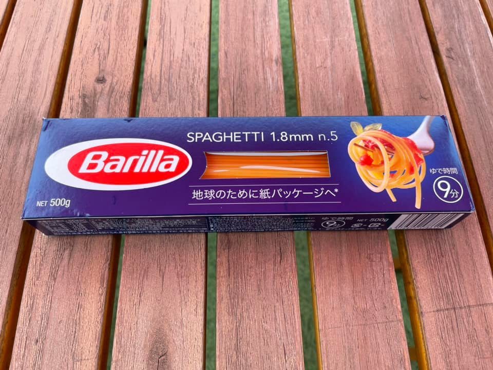 こんばんは先日FBFのおすすめで購入したパスタ早速食べてみたやばっうめぇだよ！想像の遥か上をいく美味さ️なんか火がつきました?近々いとう家の新商品になるかも️Yさんありがとう