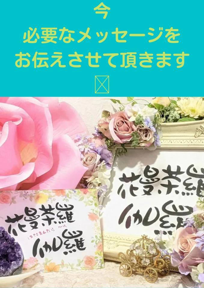 こんばんは7月27日いとう家にて占いイベントが開催されます人生深掘りしませんか。