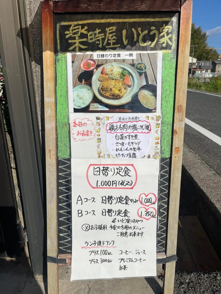 11月27日のお品書きです今日は行楽日和️外でお弁当食べたら格別ですね