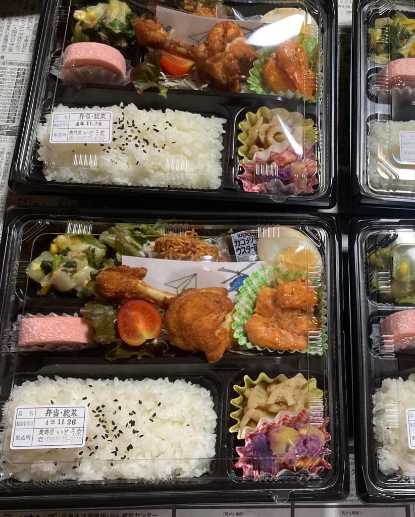 こんばんは本日定休日でしたが、特注弁当の注文を頂き、納品しました笠岡市の農道空港にて開催された授与式に貢献させていただく事が出来ました担当された方々に感謝いたしますありがとうございました♪