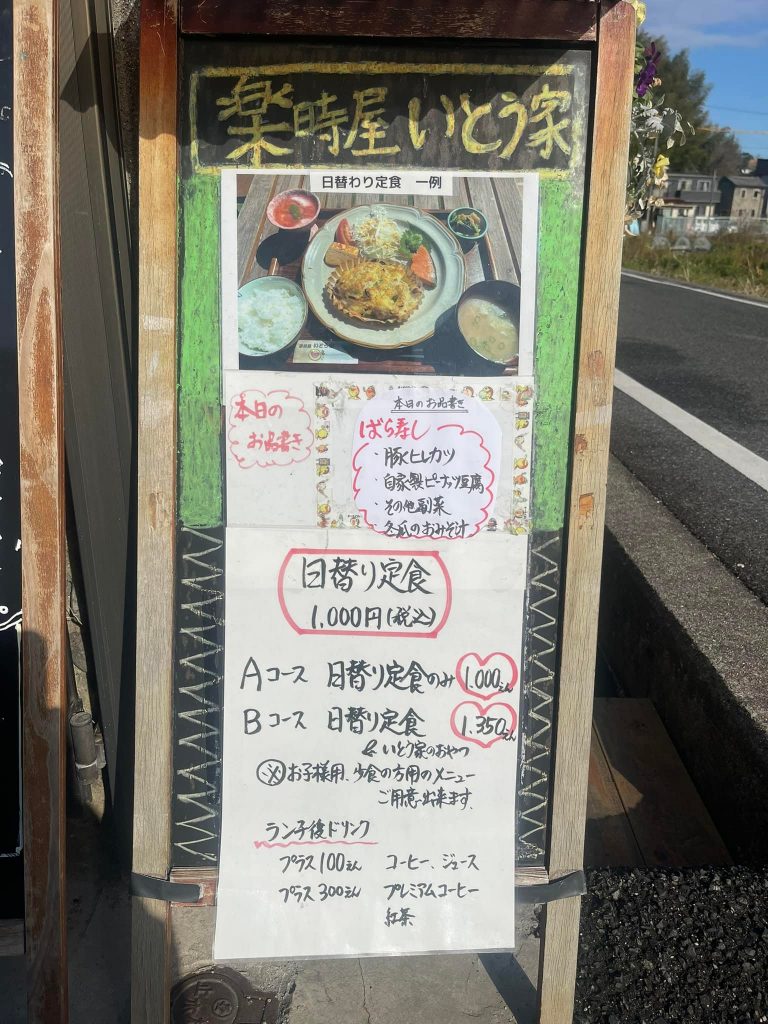 こんにちは今年最後の営業日（弁当配達はまだ続きます）いとう家オープンからのおつきあいをさせて頂いている御二方?くりきんとんの2022ラストコンサートじっくり聴かせてもらっています