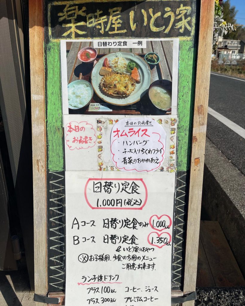 おはようございます?布団から出るのが辛い朝?1月26日のお品書きですきょうは新しい奏者さんの縁側コンサート楽しい1日になる事でしょう