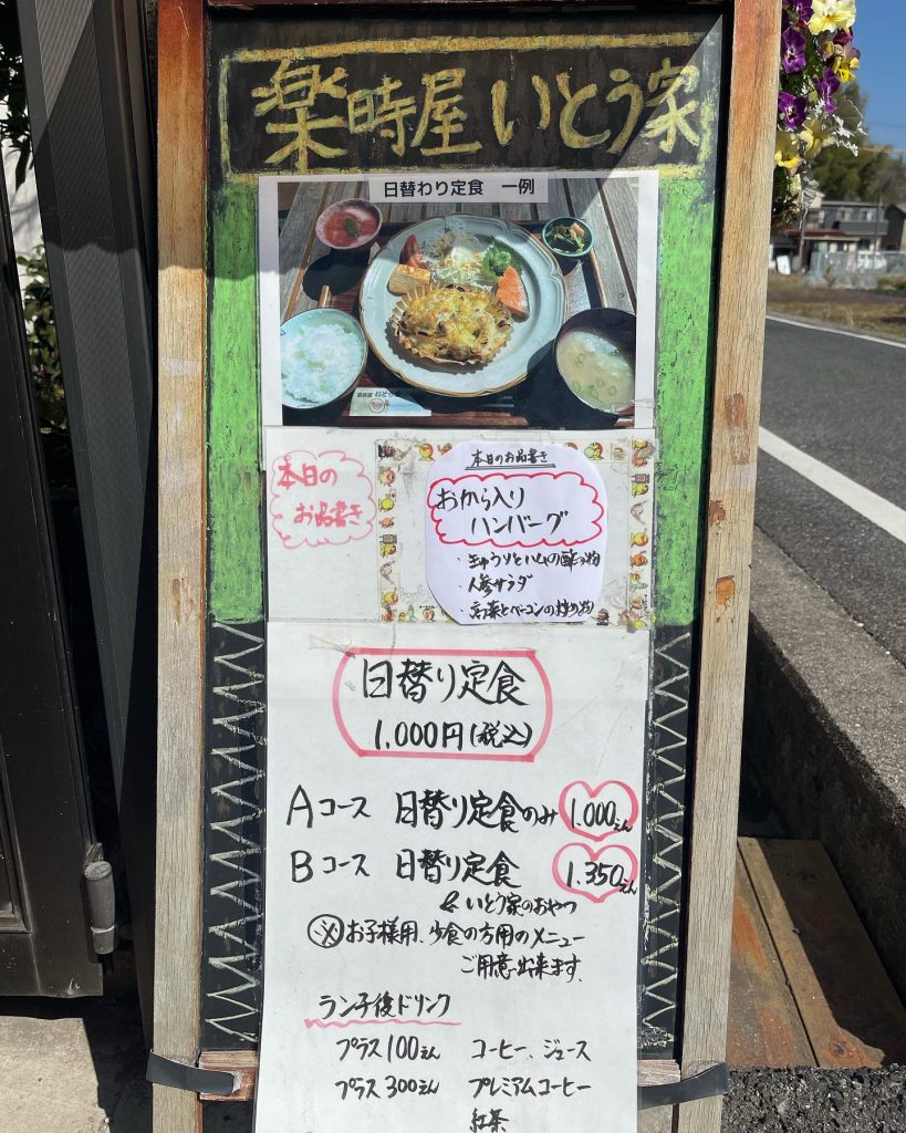 おはようございますいつもありがとうございます本日３月15日のお品書きです?店内に所狭しと置かれている雑貨達も見てください