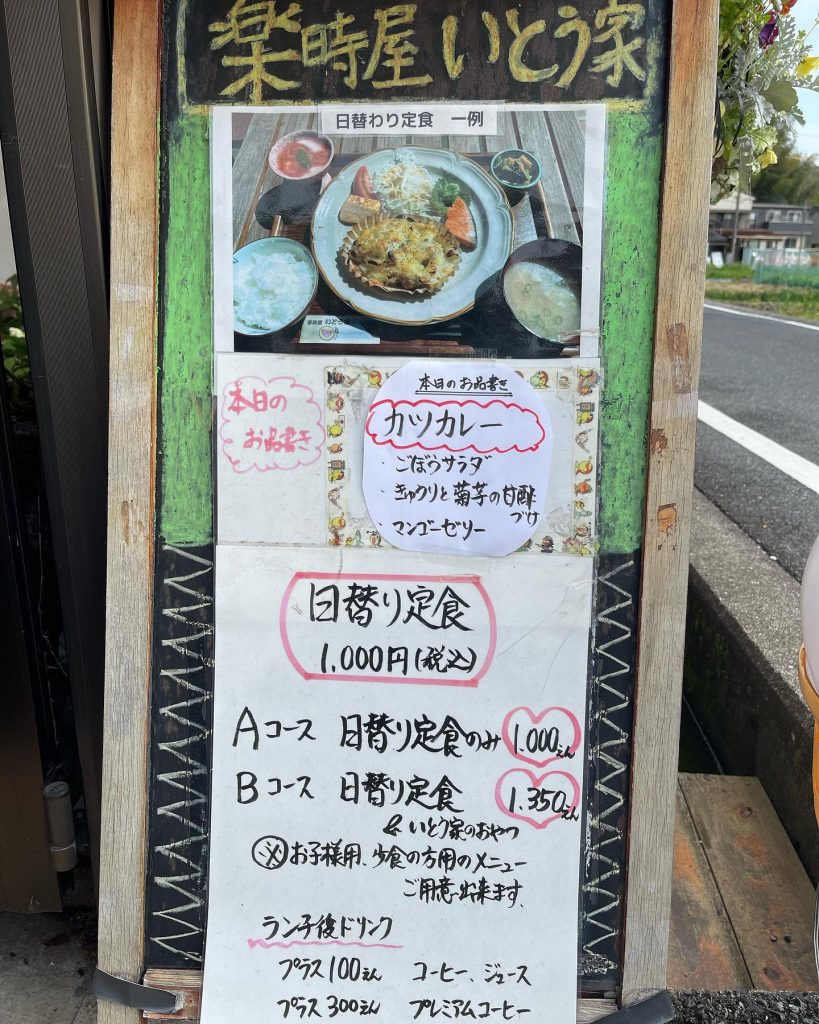 おはようございます?晴れです️イベント日和です今日もよろしくお願い致します