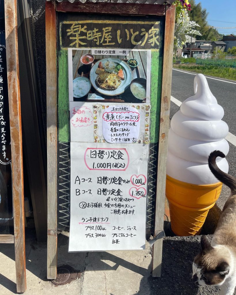 おはようございます冬から夏か️と思う今朝本日４月２７日のお品書きです初夏を感じさせる動画も見てね?