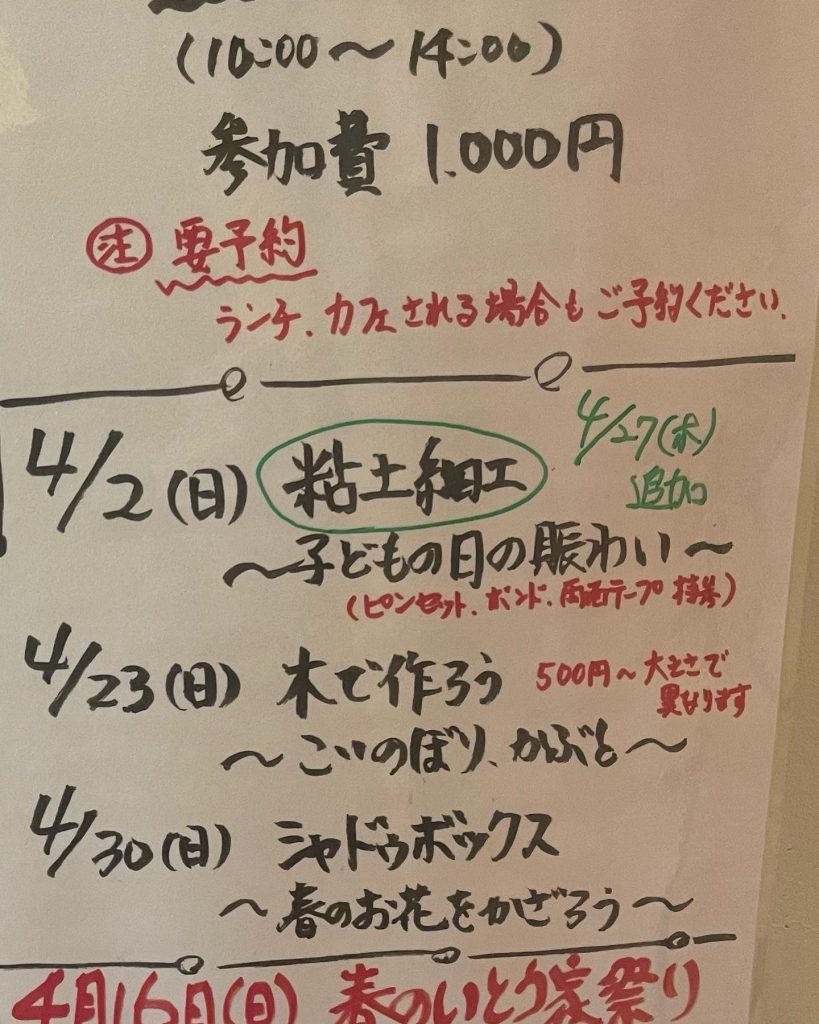 こんにちは雨が降り出しました️明日は不思議な立体画のシャドウボックスワークショップが開催されます講師が丁寧に教えてくれるので簡単に納得のいく作品が作れます♪ここでシャドウボックスの歴史を少し️シャドウボックスは、物を飛び出させずにその形を浮かび上がらせる装飾的なフレームです。