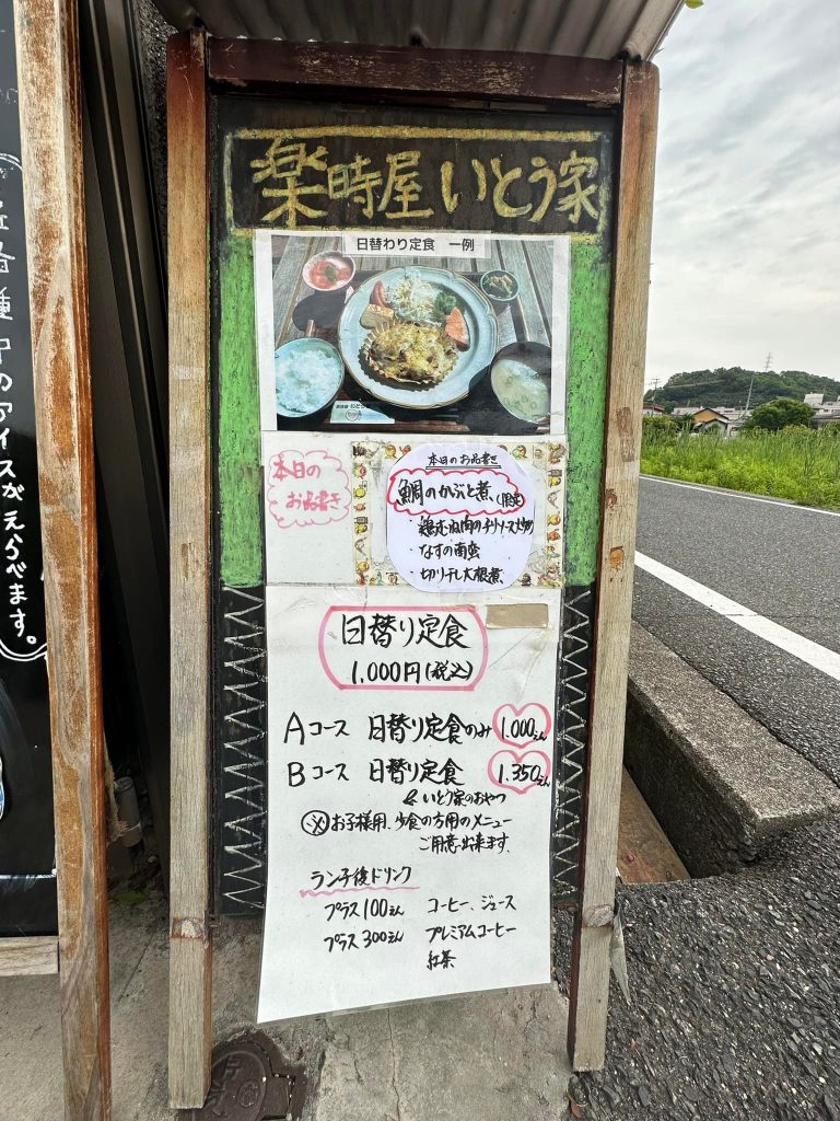 おはようございます️6月5日のお品書きです?花が散った薔薇のアーチ次は秋頃咲く予定です