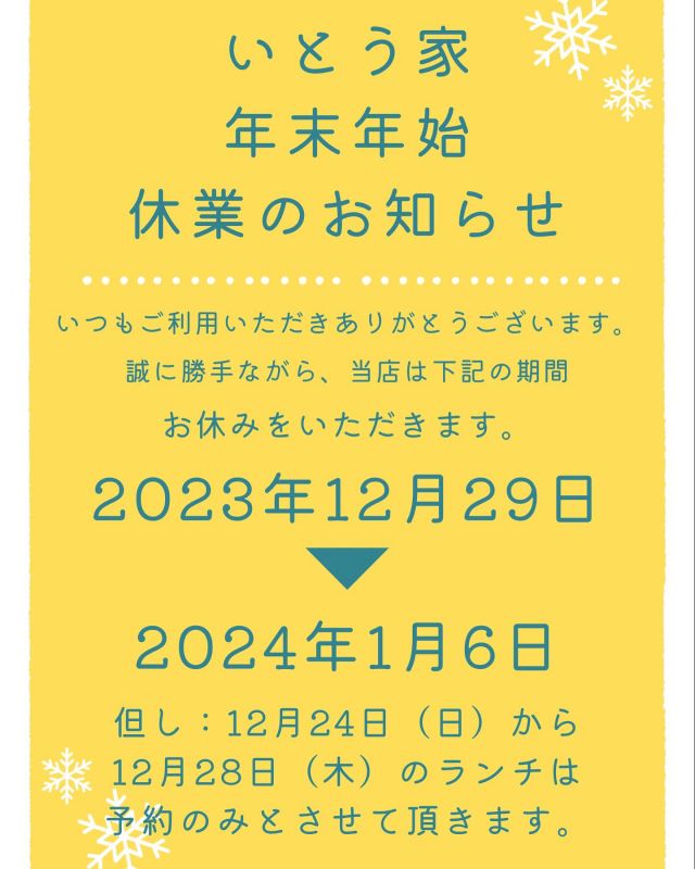 おはようございます?暑すぎる昼?熱中症にご注意ください?本日10月19日